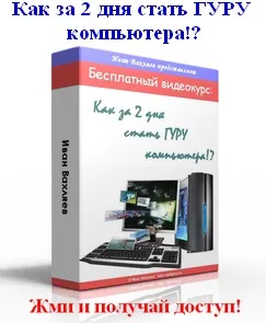 Хто говорить путин