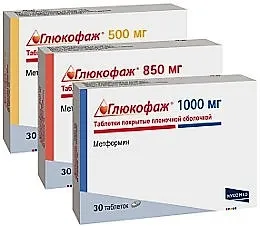 Глюкофаж лонг 750, 500 - інструкція із застосування, відгуки, ціна, протипоказання (Глюкофаж) Глюкофаж лонг 750, 500 - інструкція із застосування, відгуки, ціна, протипоказання