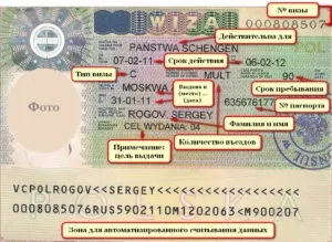 Громадянство Чехії дляУкаіни, Україна, білорусі в 2017 році (як отримати громадянство Чехії) Громадянство Чехії дляУкаіни, Україна, білорусі у 2017 році