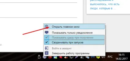 Globus inter com (глобус інтер) заробіток на перегляді реклами - бізнес тренд - реальний заробіток