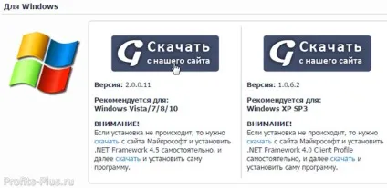 Глобус інтерком як зареєструватися і заробити