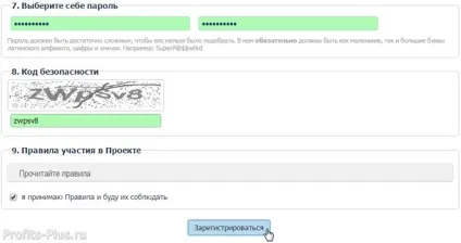 Глобус інтерком як зареєструватися і заробити