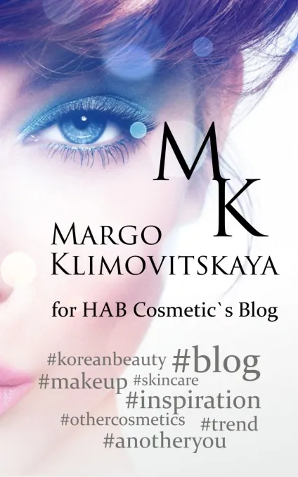 Гліттер, хайлайтер, люмінайзер - хто ви і куди hab cosmetics blog (люмінайзер) Гліттер, хайлайтер, люмінайзер - хто ви і куди hab cosmetics blog