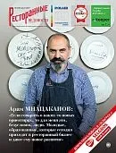 І корабель пливе, інтерв'ю на