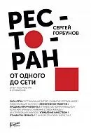 І корабель пливе, інтерв'ю на