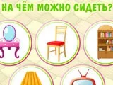 Гра кіт математик