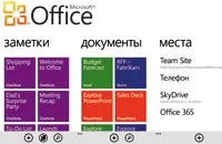 Htc mozart з windows phone 7 (windows) Htc mozart з windows phone 7