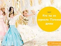 Гра міні тести