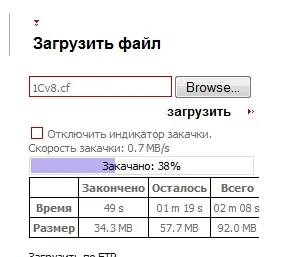 Інструкція з використання файлообмінних сервісів (ІТС грудень) Інструкція з використання файлообмінних сервісів