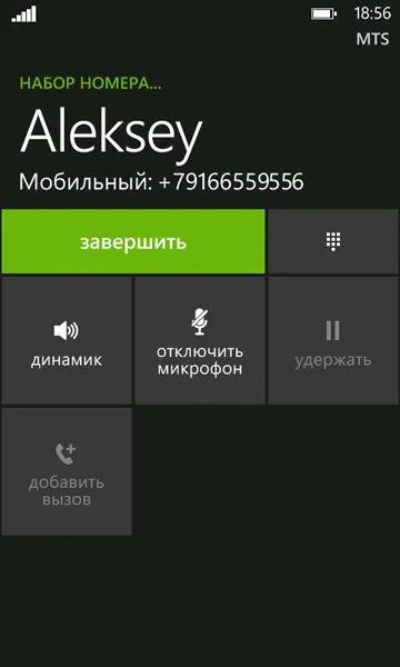 Htc mozart з windows phone 7 (phone) Htc mozart з windows phone 7