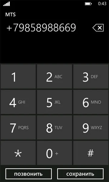 Htc mozart з windows phone 7 (windows) Htc mozart з windows phone 7