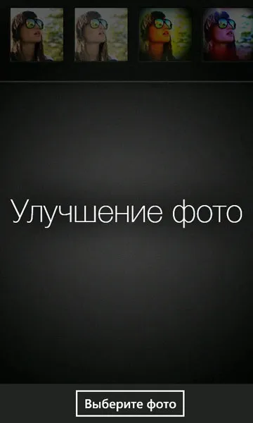 Htc mozart з windows phone 7 (windows) Htc mozart з windows phone 7