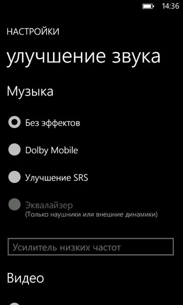 Htc mozart з windows phone 7 (mozart) Htc mozart з windows phone 7