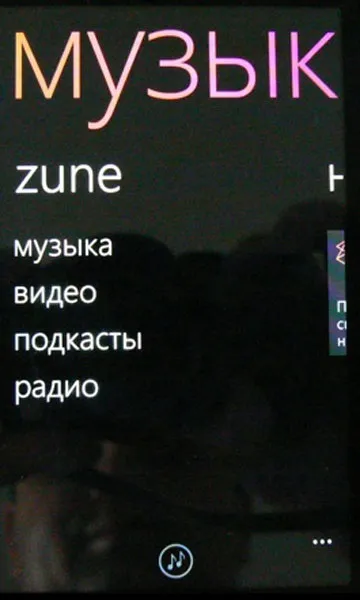 Htc mozart з windows phone 7 (phone) Htc mozart з windows phone 7