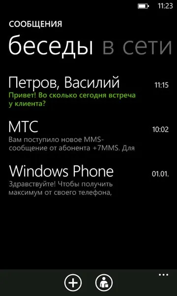 Htc mozart з windows phone 7 (mozart) Htc mozart з windows phone 7