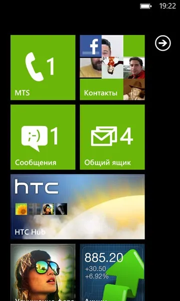 Htc mozart з windows phone 7 (phone) Htc mozart з windows phone 7