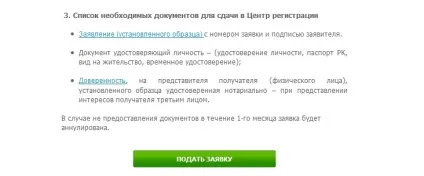 Інструкція отримання, установка сертифіката ЕЦП (електронний цифровий підпис)