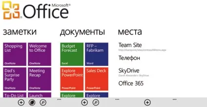 Htc mozart з windows phone 7 (mozart) Htc mozart з windows phone 7