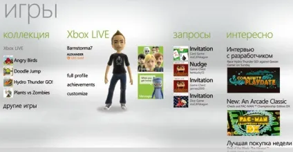 Htc mozart з windows phone 7 (windows) Htc mozart з windows phone 7