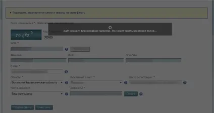 Інструкція отримання, установка сертифіката ЕЦП (електронний цифровий підпис)