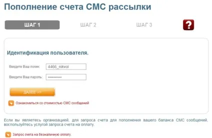 Інструкції по оплатах