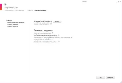 Htc mozart з windows phone 7 (phone) Htc mozart з windows phone 7