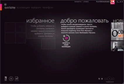 Htc mozart з windows phone 7 (windows) Htc mozart з windows phone 7
