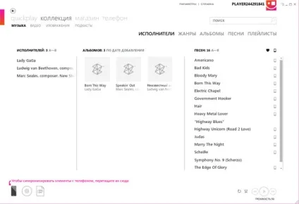 Htc mozart з windows phone 7 (phone) Htc mozart з windows phone 7