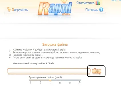 Інструкція з використання файлообмінних сервісів (реліз 1с на ІТС) Інструкція з використання файлообмінних сервісів