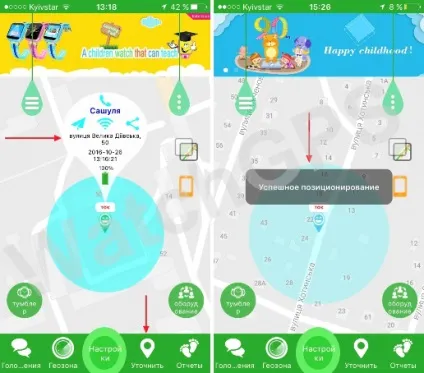 Інструкція - як користуватися дитячими gps годинами (q50, q60s, q90, d99) - watchgps дитячі годинник з