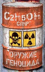 З чого складається пиво (з чого складається пиво?) З чого складається пиво