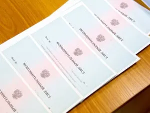 Виконавчий лист по аліментах що це, зразок, виплата, як призупинити, утримати або (виконавчий) Виконавчий лист по аліментах що це, зразок, виплата, як призупинити, утримати або