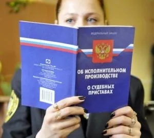 Виконавчий лист по аліментах що це, зразок, виплата, як призупинити, утримати або (зразок) Виконавчий лист по аліментах що це, зразок, виплата, як призупинити, утримати або