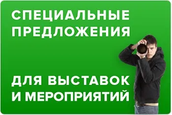 Інтерактивний (сенсорний) стіл