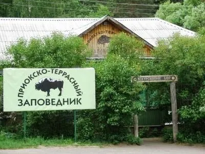 Цікаві місця Підмосков'я