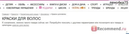 Інтернет-магазин модного одягу та взуття - «відкритий новий вид наркотичної залежності - інтернет-