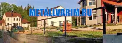 Вироби з металопрокату
