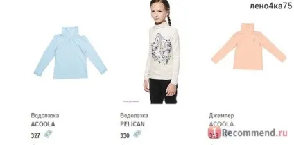 Інтернет-магазин модного одягу та взуття - «відкритий новий вид наркотичної залежності - інтернет-