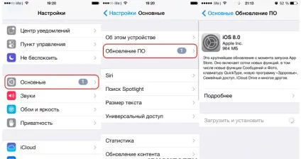 Iphone або ipad працює повільно є способи це виправити