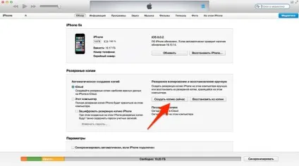 Iphone або ipad працює повільно є способи це виправити