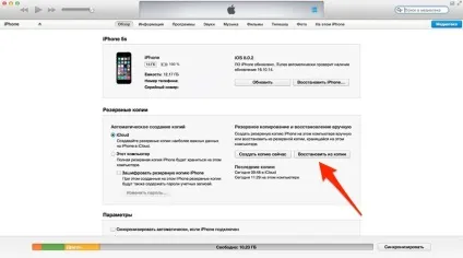 Iphone або ipad працює повільно є способи це виправити
