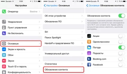 Iphone або ipad працює повільно є способи це виправити