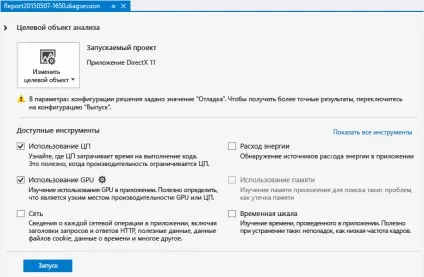 Використання gpu