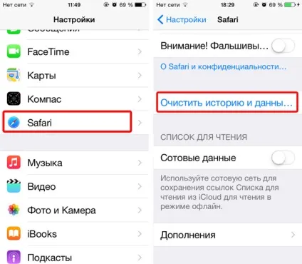 Iphone або ipad працює повільно є способи це виправити
