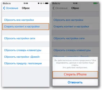 Iphone або ipad працює повільно є способи це виправити