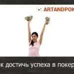 Як бити мікролімітах