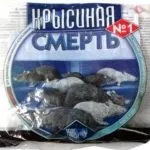 Як боротися з пацюками на городі ефективні методи (спосіб ведення боротьби) Як боротися з пацюками на городі ефективні методи