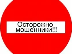 Як аферистам вдається продати квартири без відома власника (власника) Як аферистам вдається продати квартири без відома власника