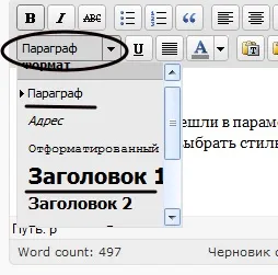 Як додати запис на wordpress а також створення категорій і статичних сторінок на блозі