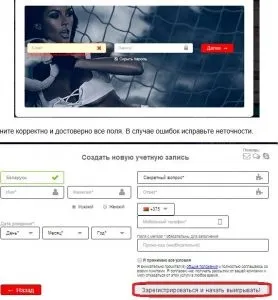 Як робити ставки на фаворит спорт інструкція з картинками (робити) Як робити ставки на фаворит спорт інструкція з картинками